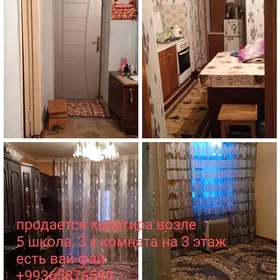 продается квартира