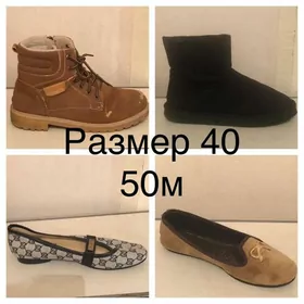 сапоги туфли 40разме