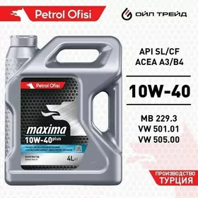 PETROL OFISI AWTO YAGLAR