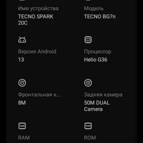 TECNO SPARK 20C