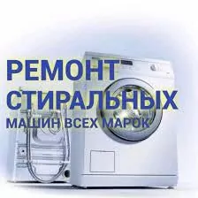 REMONT KIRMASYN стиральных машин Carrer Haier Chigo Hisense Midea Mitsubishi Daikin General Hitachi LG Vestel York beko Sanyo Hyundai Tadiran Akai Samsung Gree TCL invertor multi sistem vrv vrf