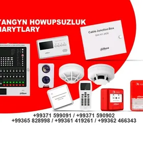 Dahau Poźarny Sistema пожарн