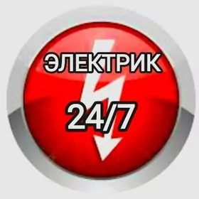 ELEKTRIK-ЭЛЕКТРИК 24/7