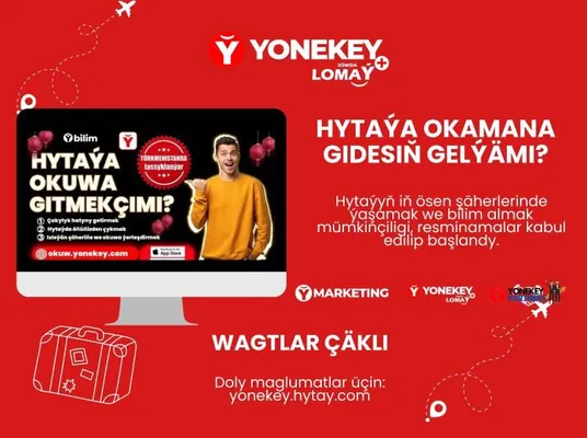 Хотите учиться в Китае? ИП Ýönekeý организует всё на выгодных условиях