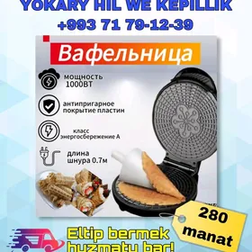 Wafelnisa вафелница raf sokany