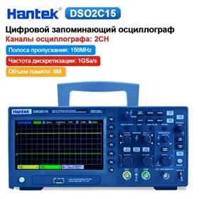 HANTEK DS02D15 ASILOGRAF