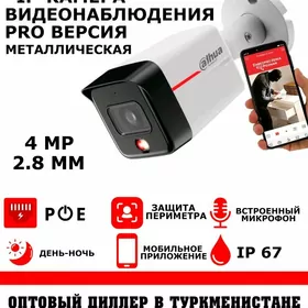 Kamera 4mgp камера