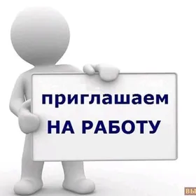 Продавец-консультант