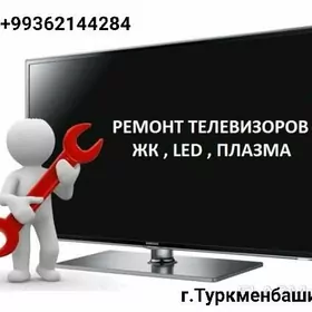 ремонт телевизоров