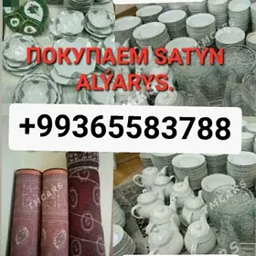 Pasuda we gap gac alyas