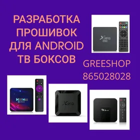 РАЗРАБОТКА ANDROID ПРОШИВОК IP