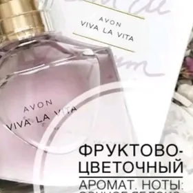 Avon duhylary