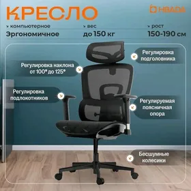 Kreslo Oy we Ofis КреслоXiaomi