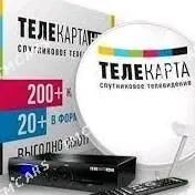 USTANOWKA ATEN TUNER!