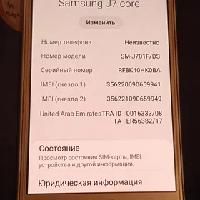 Samsung J 7core ýyly 2021