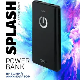 POWER BANK // ПОВЕР БАНК