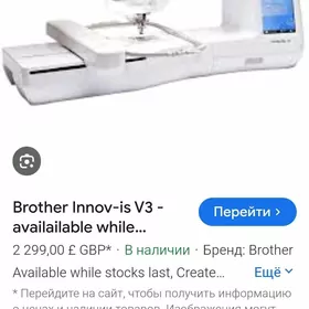 BROTHER V3