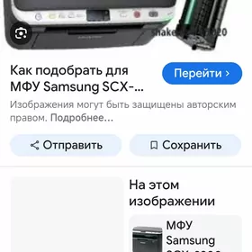 Принтер Самсунг 3200