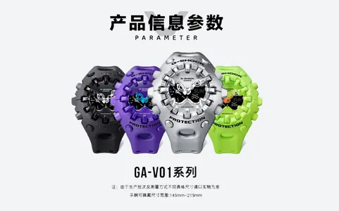 Casio представила футуристические часы G-Shock GA-V01 с 3D-циферблатом