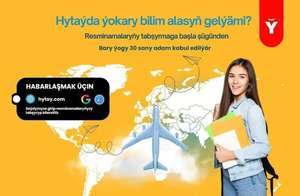 “Ýönekeý” HK Hytaýa okuwa gitmek isleýän türkmen ýaşlary üçin amatly teklip hödürleýär