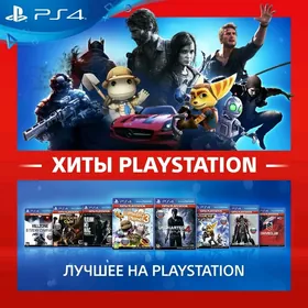 PS4 PKG TAYYN BIZNES