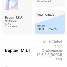 Redmi not8 obmen