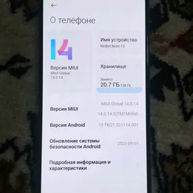 Redmi not 12