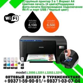  Epson Printer Принтер