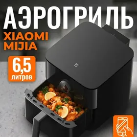 mi air fryer 6,5L