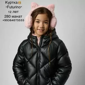 Детские вещи