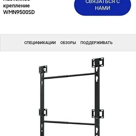 pastawka подставка Samsung
