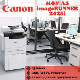 Принтер/копир 3 в 1 Canon Image Runner IR-2425i