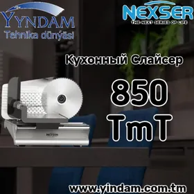 Слайсер Nexser 