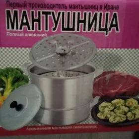 мантышница