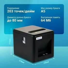 CHEK PRINTER 80MM/ЧЕК ПРИНТЕР