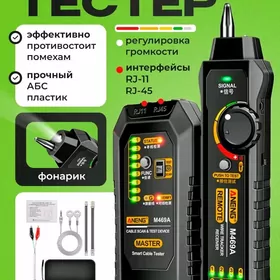 Тестер кабелей RJ45/11