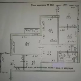 30мкр 12/6этаж 3ком.