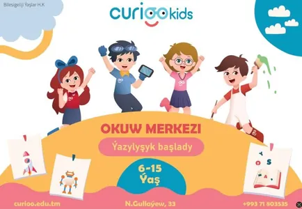 Первый в Туркменистане образовательный центр CURIOOkids начинает новый сезон
