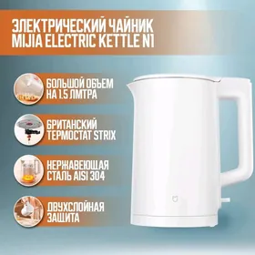 XIAOMI KETTLE N1 ЧАЙНИК CAYNEK