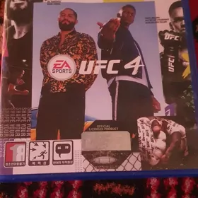 ps 4 disk