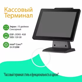 100% KASSA APARAT BARKOD SKANER CEK PRINTER