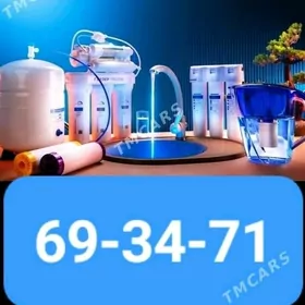 SUW FILTER СУВ ФИЛЬТР ДЛЯ ВОДЫ