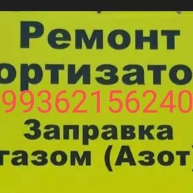 Amortizator perekacka