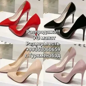 Туфли