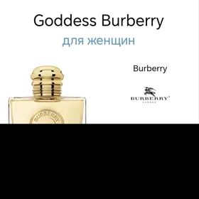 Духи Burberry Goodness