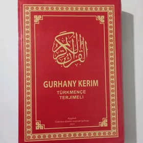 GURHANY KERIM