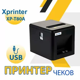 CEK PRINTER  KASSA APARAT BARKOD SKANER TEREZI