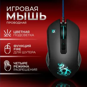 Проводная игровая мышь Defender Sky Dragon GM-090L