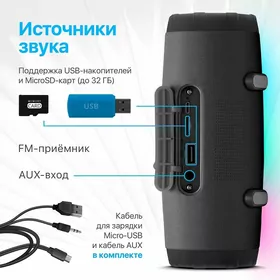 Defender Enjoy S600 КОЛОНКА KOLONKA