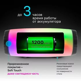 Defender Enjoy S600, 10Вт, черный, Light/BT/FM/USB